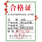 水枸一次性手套定制下单咨询客服
