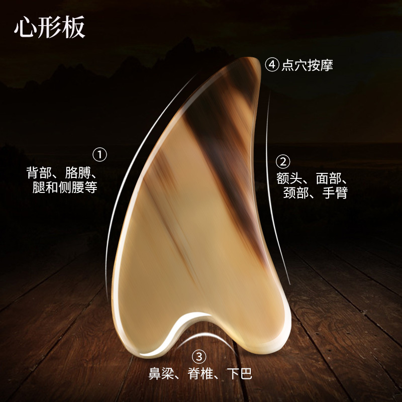 莱弗凯(LFCare)牦牛角刮痧板三件套装牛角刮痧板面部颈部专用眼部拨筋棒背部全身通用刮脸刮板脸部工具