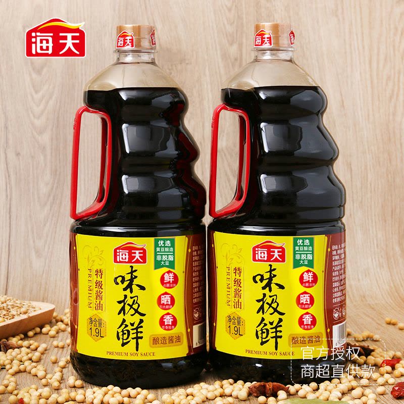 海天 味极鲜系列 生抽酱油[特级酱油]1.9L 原粒黄豆图片