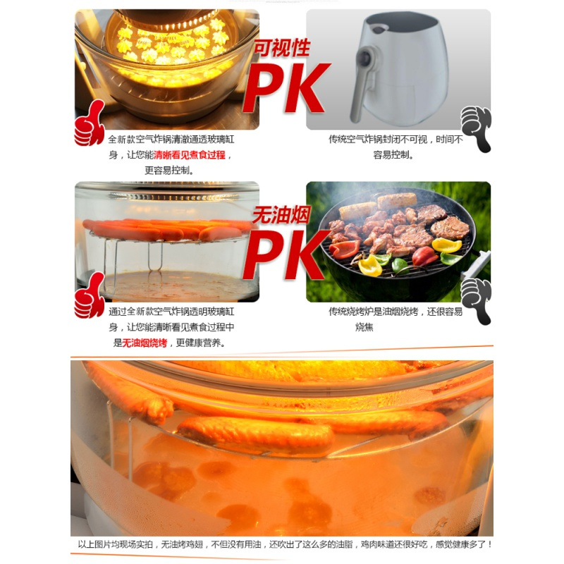 空气炸锅家用光波炉无油烘焙 法耐(FANAI)空气炉热波炉电炸锅多功能薯条机 微电脑款-12L高配