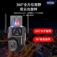 网络眼室外监控智能摄像头手机远程360度全景无死角家用高清全彩夜视防水
