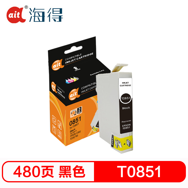 海得T0851黑色墨盒TI-T0851适用爱普生R330 1390 T60打印机高清大图