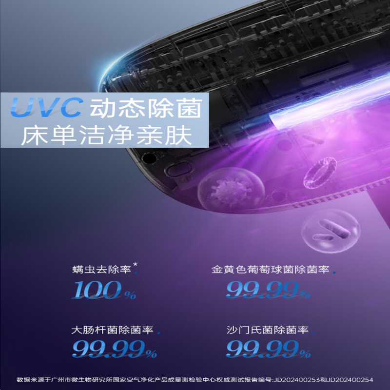 摩飞 升级大吸力长续航家用床上拍打紫外线去螨虫除螨仪 MR3100pro高清大图