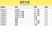马勒(MAHLE)空气滤LX3789适配11-12款利亚纳/天语SX4/锐骑/酷锐/尚悦