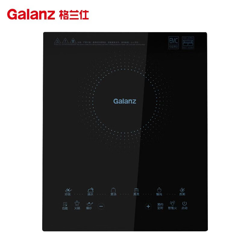 格兰仕(Galanz) 格兰仕家用大火力电磁炉C2201TQ 过热保护自动断电安全保护