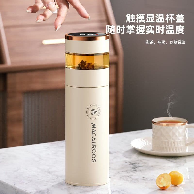 迈卡罗(MACAIIROOS)MC-8450BW316不锈钢男女士高档水杯茶水分离学生泡茶杯图片