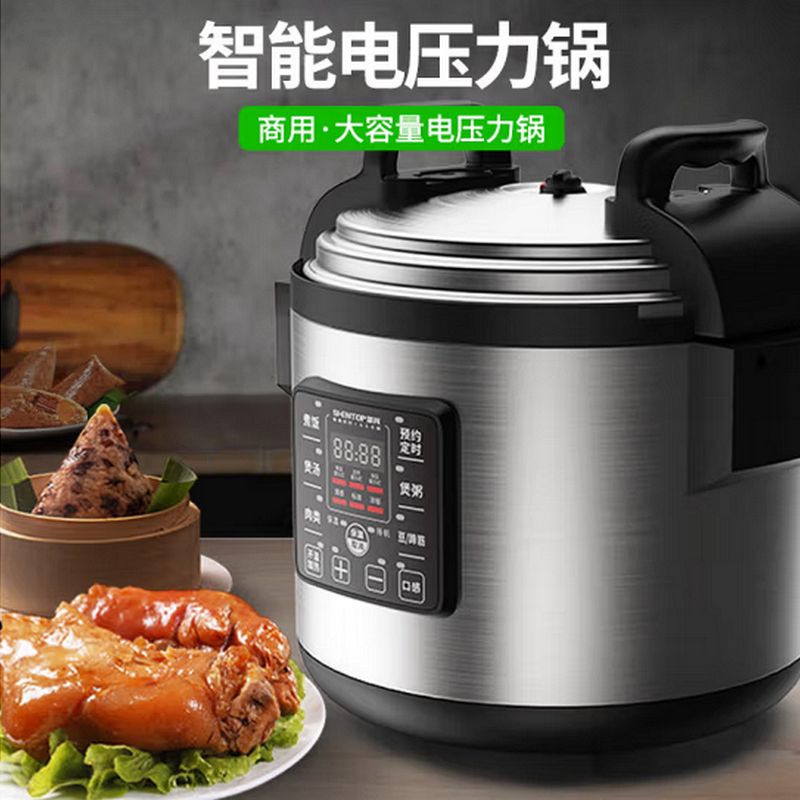 圣托 高压锅 内胆合金材质 触控式 16-20L容量 内胆直径32cm STF-Y17 (XY) 单位:个高清大图
