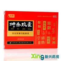 和颜 坤泰胶囊24粒 滋阴清热、安神除烦。用于绝经期前后诸证。阴虚火旺者,症见潮热面红,自汗盗汗,心烦不宁