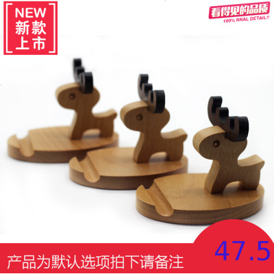 小鹿桌面手机支架创意定制卡通可爱木质懒人手机底座实木木制