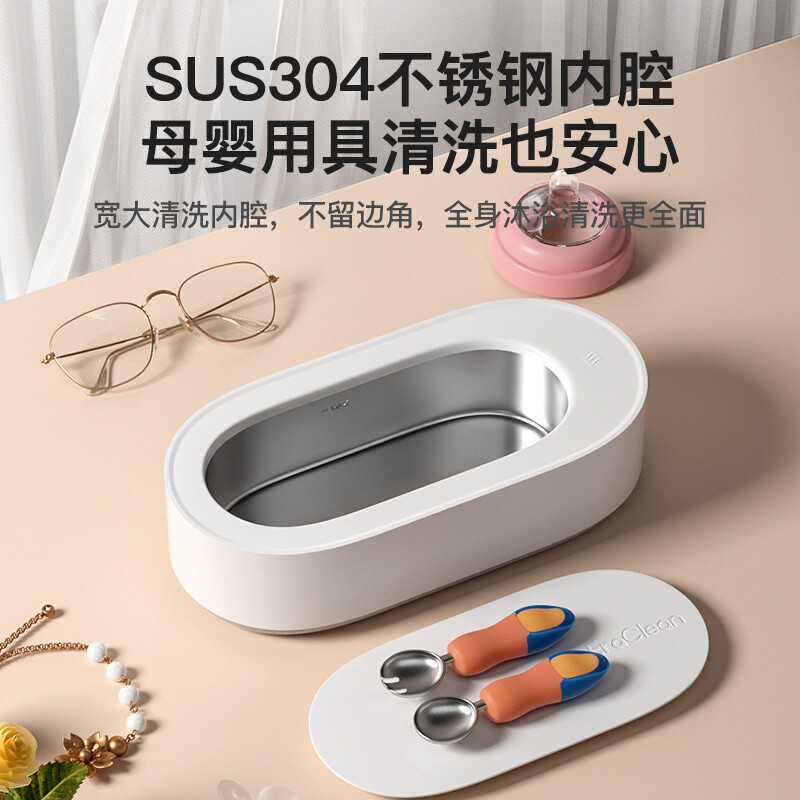 EraClean(世净)小米有品超声波清洗机GA02高清大图