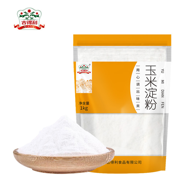 吉得利 玉米淀粉1kg/袋粟粉鹰粟粉家用食用生粉勾芡淀粉裹肉粉西点饼干蛋糕原料