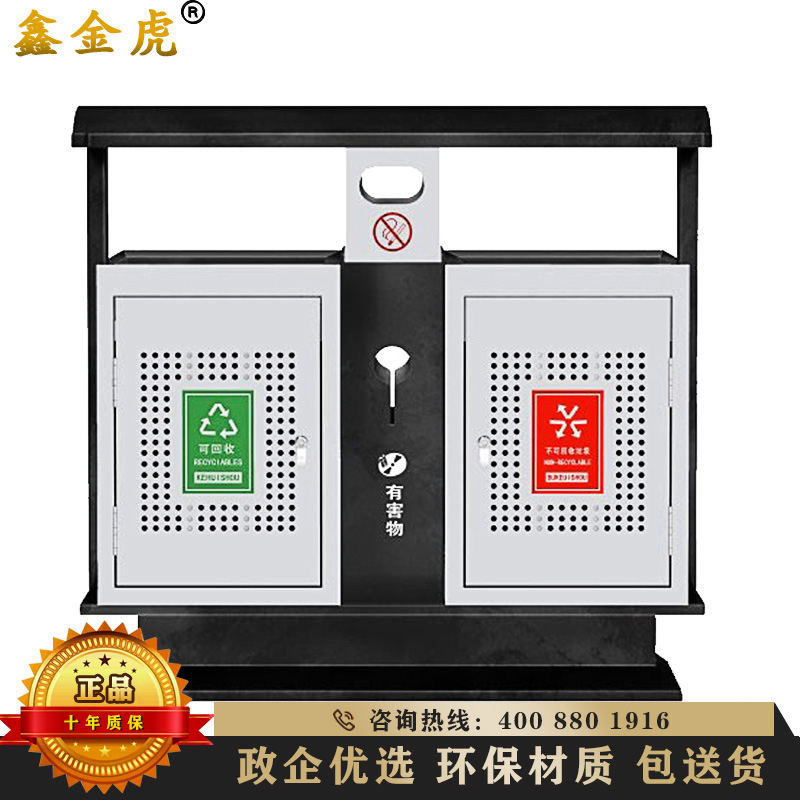 鑫金虎 外垃圾桶果皮箱大号钢木垃圾桶室外市政环卫小区垃圾筒分类垃圾箱高清大图