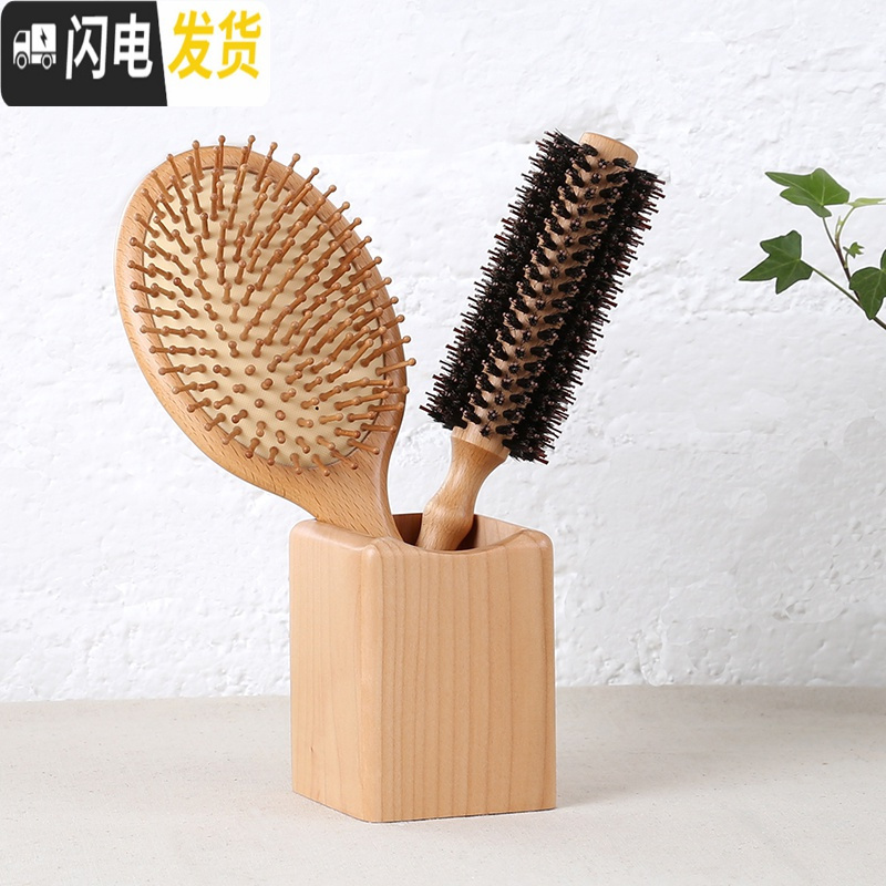 三维工匠装梳子收纳筒桶化妆刷桌面卫生间眉笔筒梳子筒盒子放梳子的收纳盒高清大图