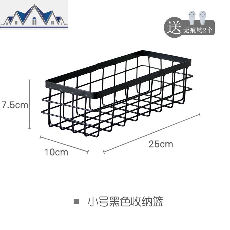 北欧铁艺收纳篮ins风日式收纳筐zakka储物框桌面化妆品整理收纳盒 三维工匠 小号黑（无木板）