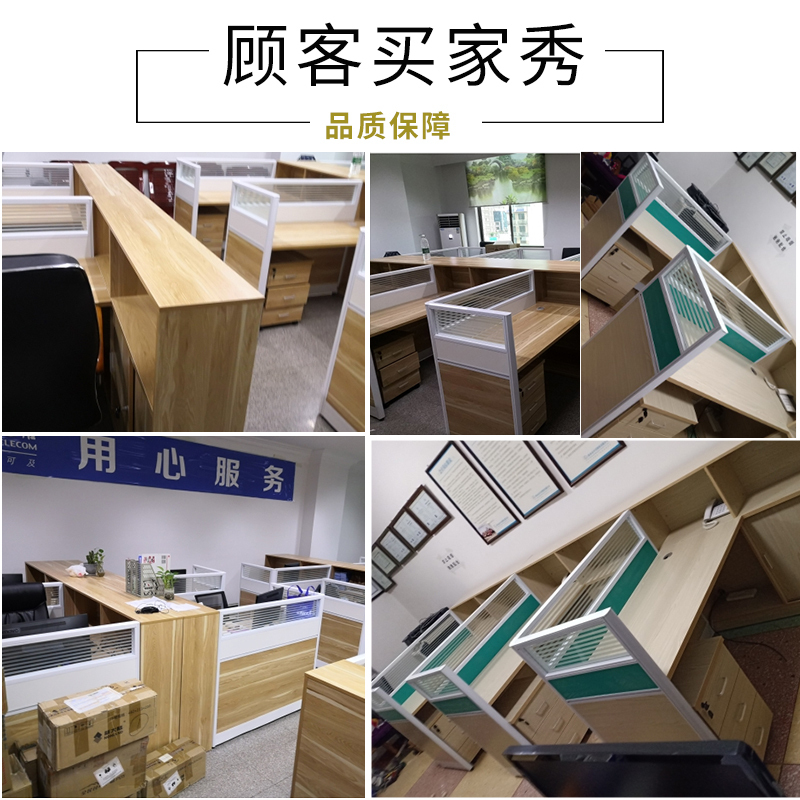 质辛办公家具办公桌简约现代屏风工作位卡座职员办公桌隔断工位桌2人4人6人位办公桌组合桌椅 L型单人位+活动柜