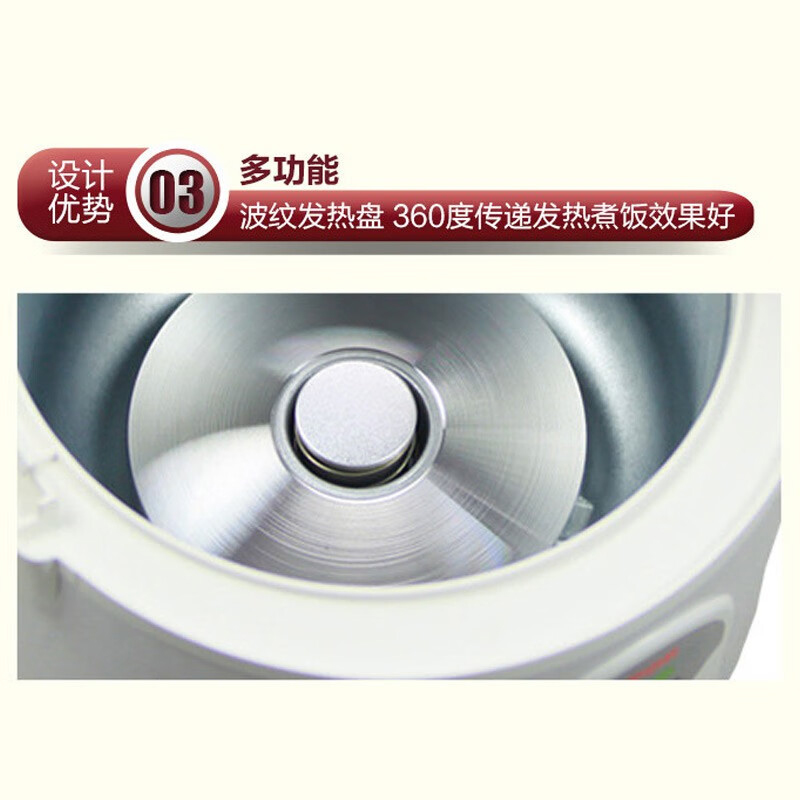 苏泊尔电饭煲3L家用小容量不粘内胆电饭煲CFXB30YB7F高清大图