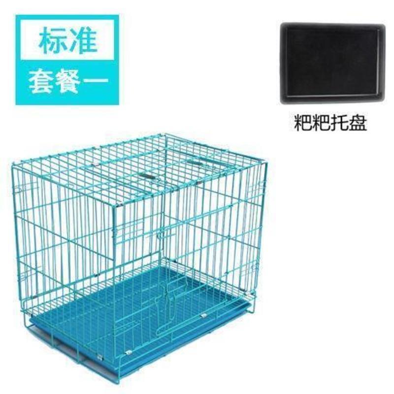 (蓝色)托盘 35*26*32幼宠运输笼 狗笼子小型犬特价加粗折叠狗笼泰迪中型犬宠物狗笼子猫笼鸡笼兔笼