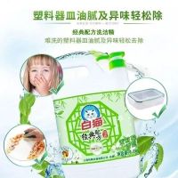 上海老牌洗洁精白猫经典洗洁精1.1KG 茉莉花香轻松去油除菌可洗果蔬家用