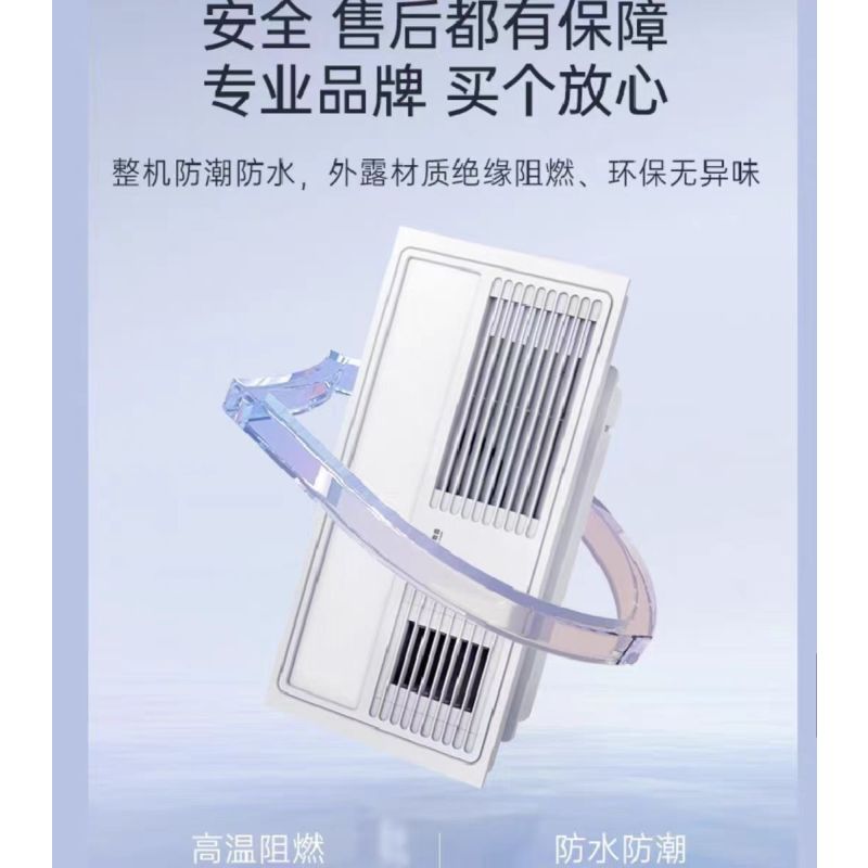奥普(AUPU)多功能浴霸QDP2122B