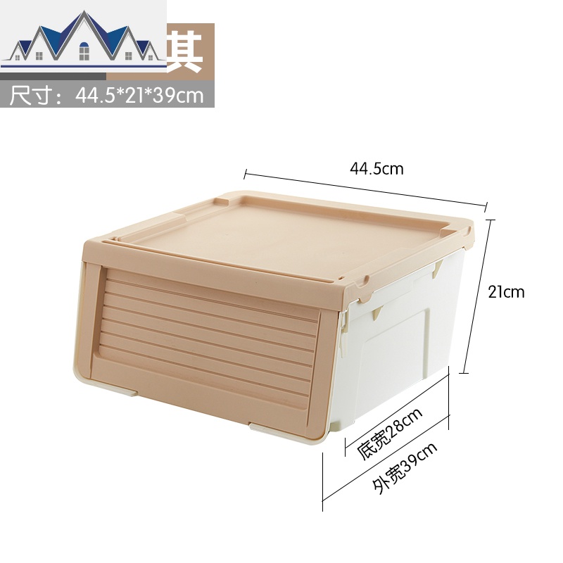 抽屉式开口收纳箱抽拉式塑料整理箱厨房客厅卧室衣服玩具杂物箱子_449 卡其色小号44.5*41*31cm