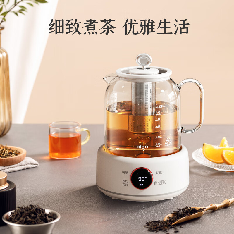 爱国者(aigo) 700W功率蒸煮两用可调温养生壶花茶壶 1.4L 白色 AHCH-70W01高清大图