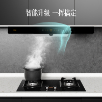 方太欧式抽吸油烟机燃气灶具烟灶套装顶吸式家用厨房脱排防干烧灶20风量升级款EMD21T+TC21BE