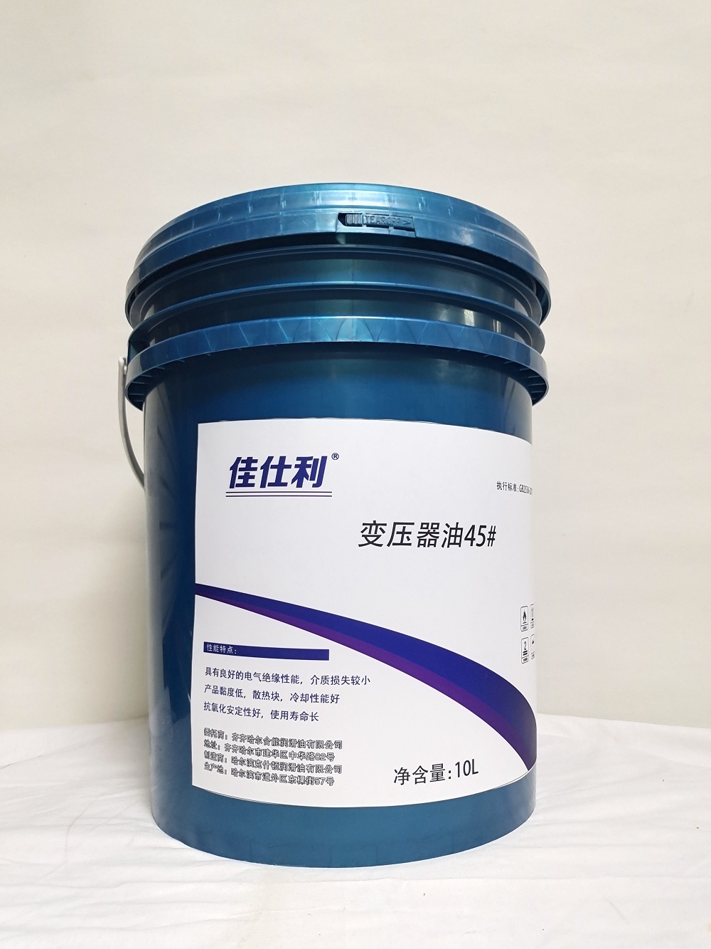 佳仕利 变压器油 45# 10L/桶高清大图