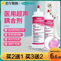 可孚医用美非面膜透明质酸钠修复贴敏感光子嫩肤水光针术后冷敷贴