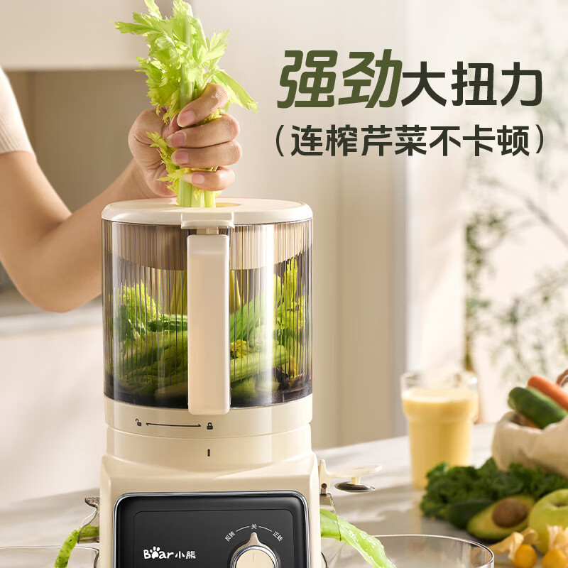小熊(Bear)便携式榨汁机家用水果小型充电迷你榨汁杯高清大图