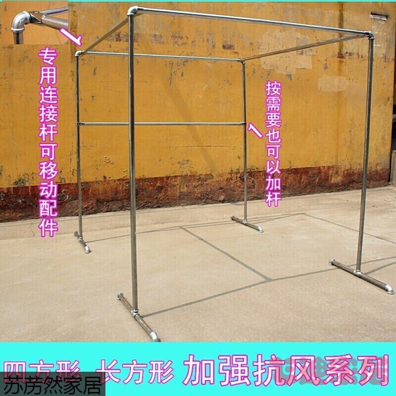镀锌不锈钢管单杆晾衣架落地晾衣杆式阳台户外晾衣架晒被子架水管