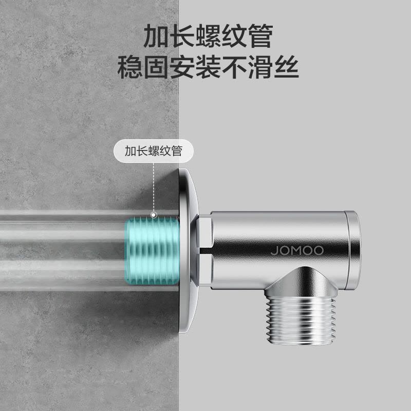 九牧(JOMOO)铜合金全开大流量燃气热水器球阀五金配件单冷角阀74100/44100图片