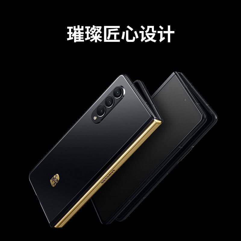 [正品国行]三星 SAMSUNG 心系天下W22 5G 折叠屏三星W22手机W2022 骁龙888 5G手机 16+512GB雅瓷黑