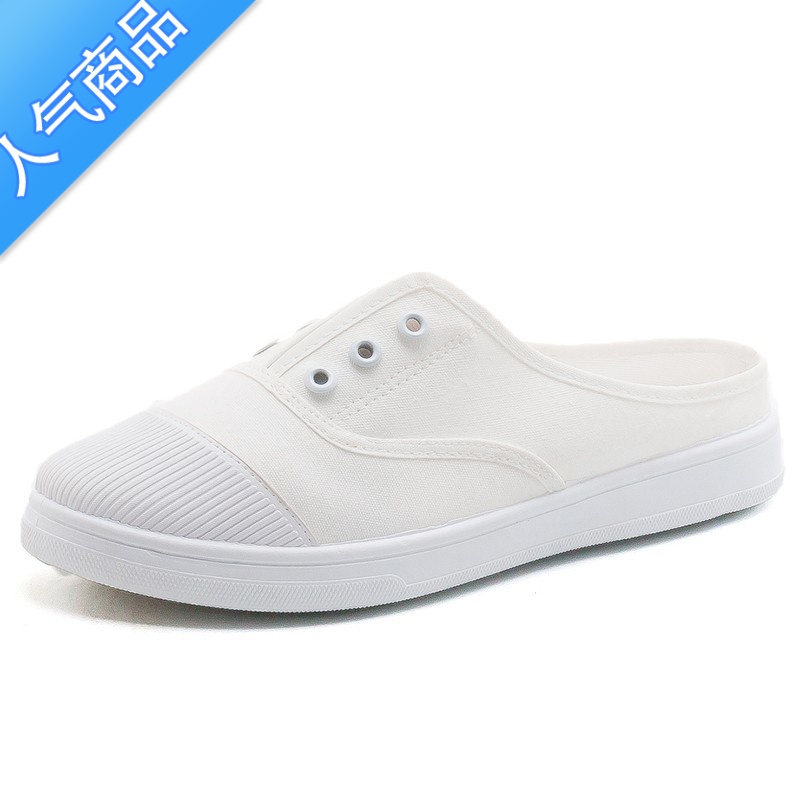 SUNTEK21热卖人气平底半托帆布鞋女韩版百搭休闲无后跟懒人一脚蹬小白鞋高清大图