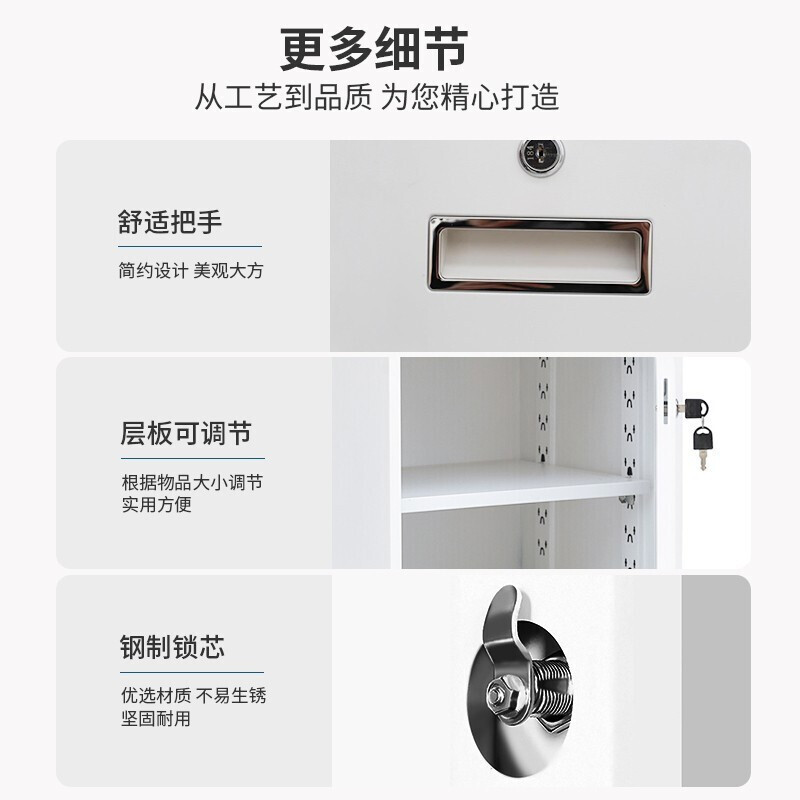 域赢文件柜办公柜矮柜抽屉柜钢制铁皮档案床头柜单门柜黑色