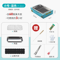 免洗便携一次性不锈钢烧烤炉炭烤肉炉送速燃果木炭户外露营烧烤用具