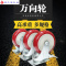 3寸4寸5寸重型万向轮聚氨酯脚轮刹车轮定向平板手推车轮子静音轮 深灰色
