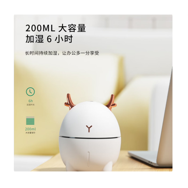 扬子M2加湿器便携高清大图