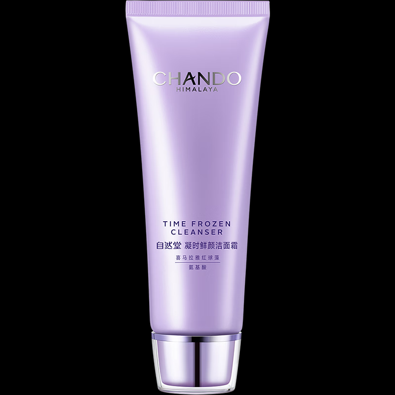 自然堂 凝时鲜颜洁面霜 125g