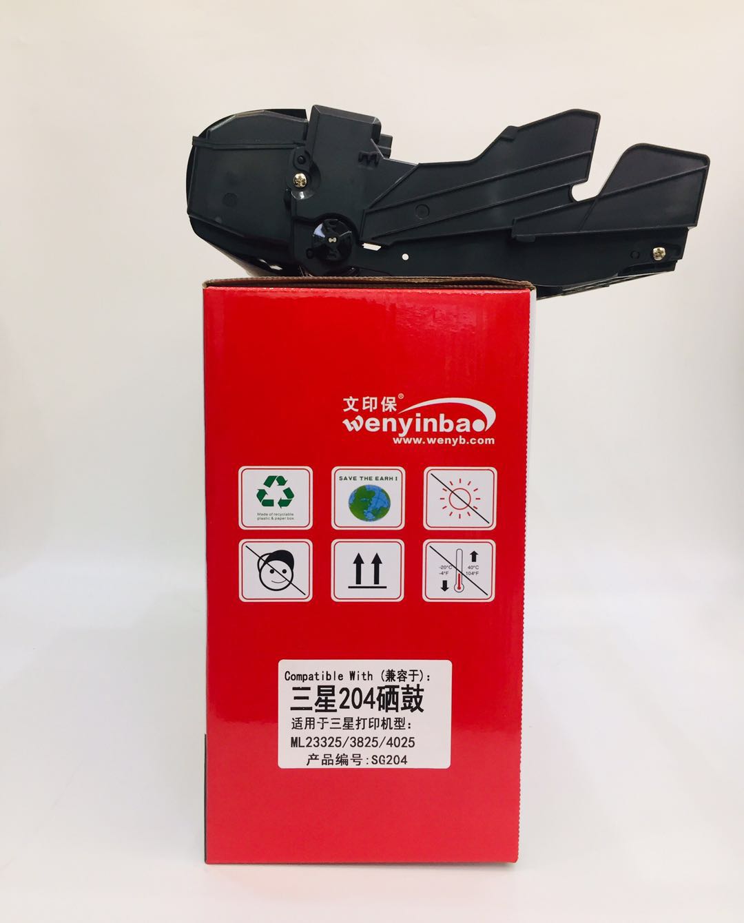 文印保MLT204硒鼓 适用于三星3325/3825/4025高清大图