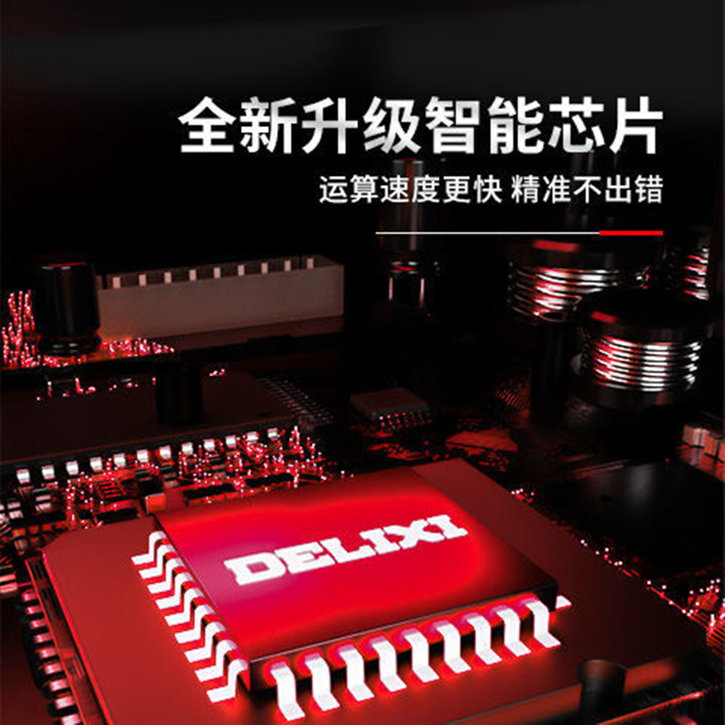 德力西电子秤商用家用小型台秤30kg公斤计价精准称重烘焙厨房