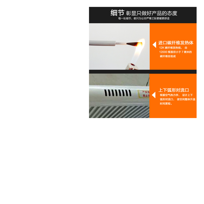 晟佰斯碳纤维电暖气1600W