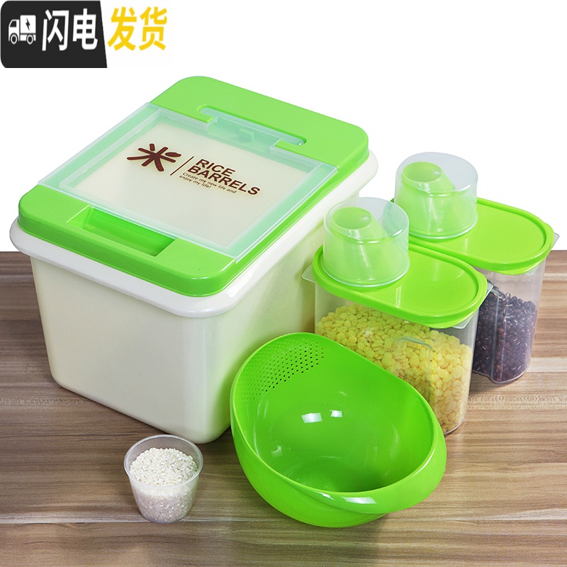 三维工匠厨房米桶塑料带盖防潮收纳20斤米缸防虫大容量10kg储米箱储物套装收纳桶高清大图