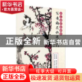 写意梅花快速入门