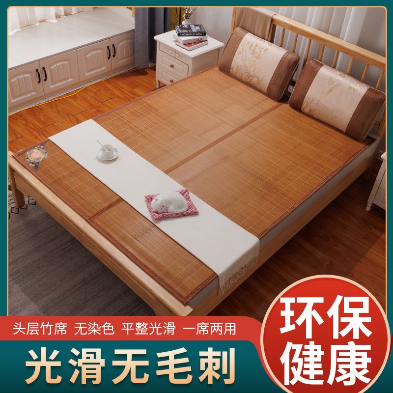 竹席凉席1.8米2米可折叠凉席1.5米家用竹席子学生宿舍0.9m草席1.2高清大图