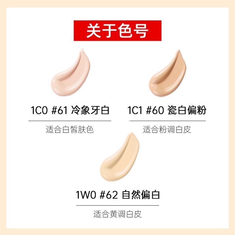 雅诗兰黛(Estee Lauder)沁水养肤粉底液30ml#1C1 1W0适合白皙肤色 防晒DW粉底高清大图