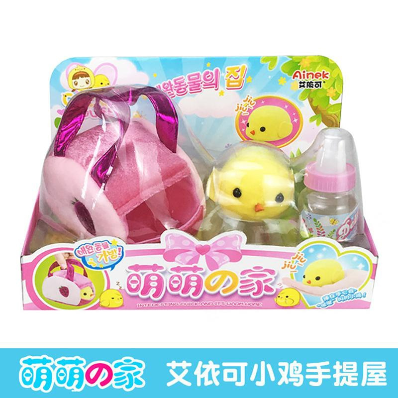 可爱小鸡养成玩具屋毛绒玩偶手提包电子萌宠喂养拎小兔过家家女孩