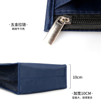星邦格X1005 手提牛津拉链文件袋28cm*10cm*35cm(计价单位:个)蓝色