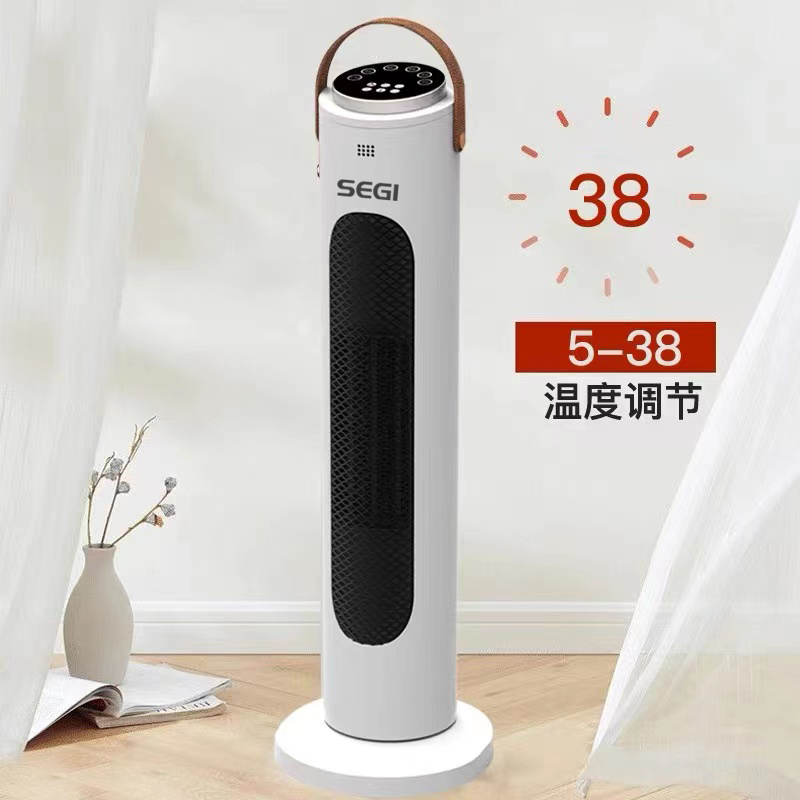 SEGI取暖器家用节能省电小型卧室出租房速热电热暖气暖风机[遥控电脑款]