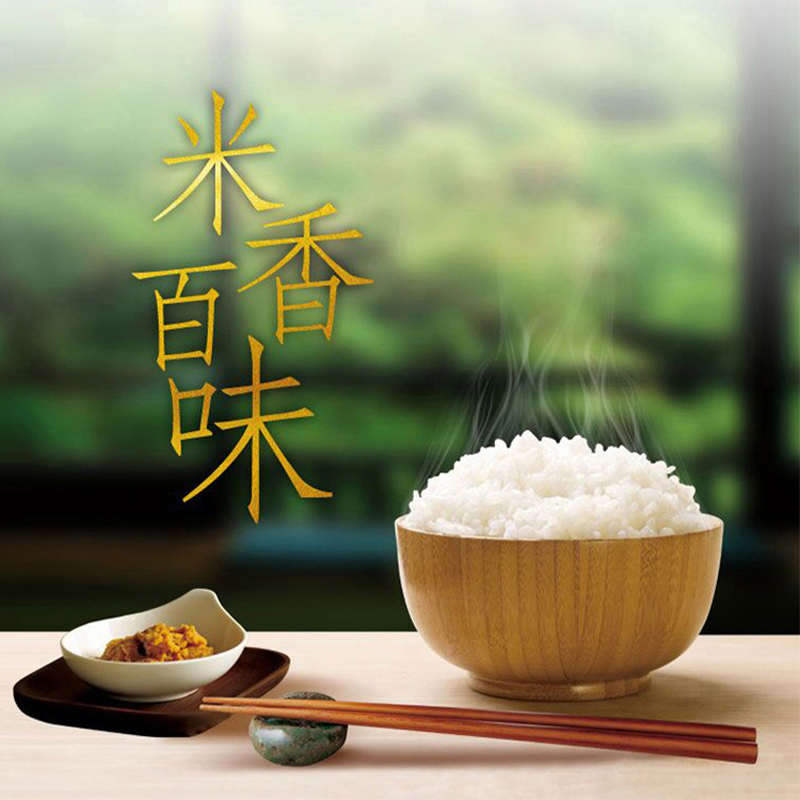 中粮宁府御贡长粒香米10kg高清大图