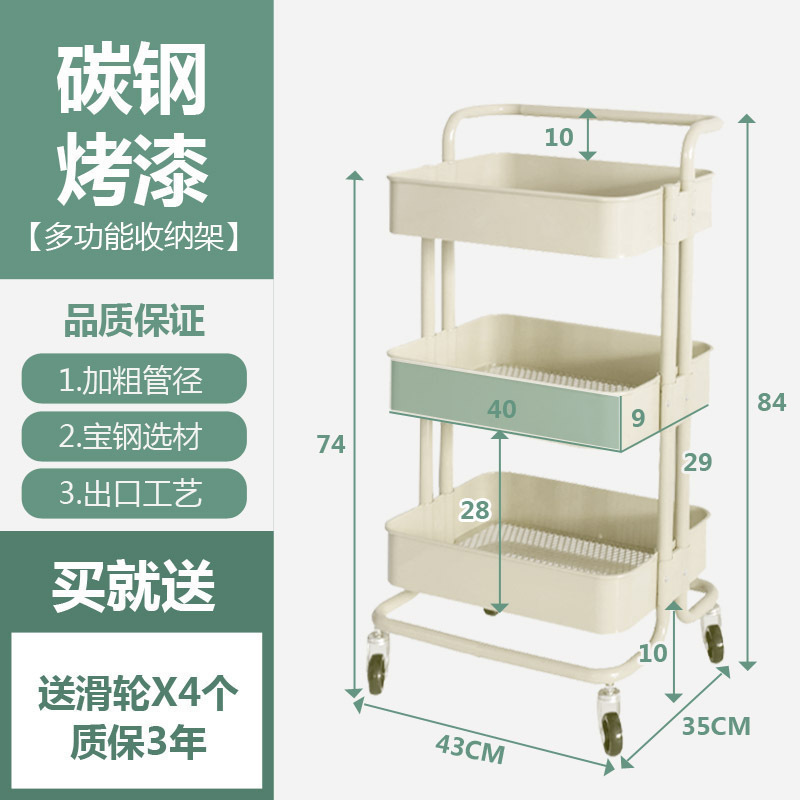 汐岩手推车置物架厨房客厅收纳架三层可移动小推车拉克斯工具 有把手米黄色3层